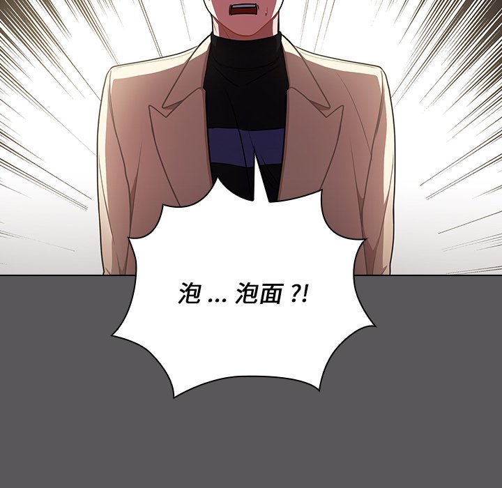 第10话 第 104 页