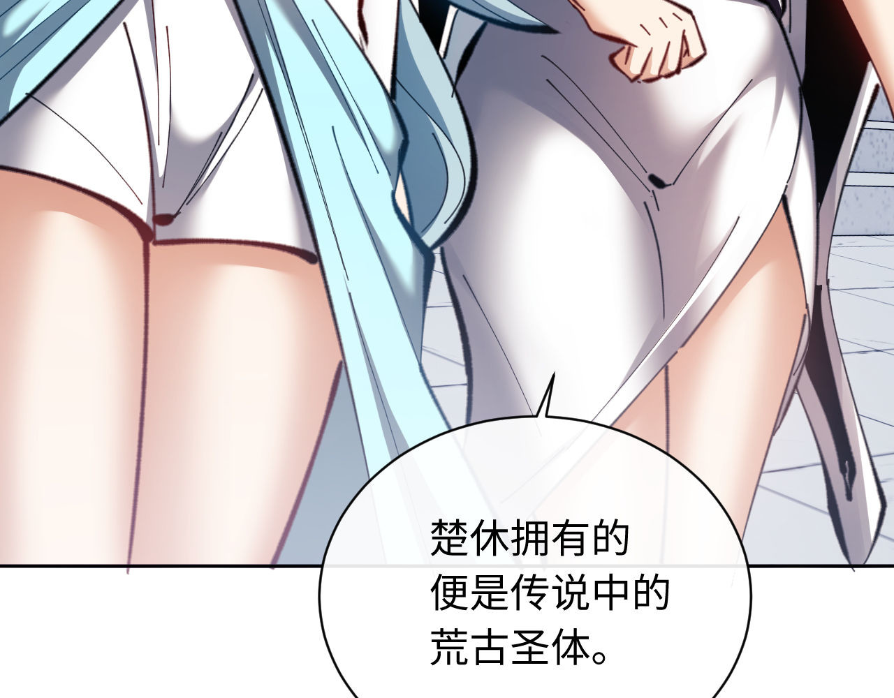 第21话 师尊的体香还是更香些 第 40 页