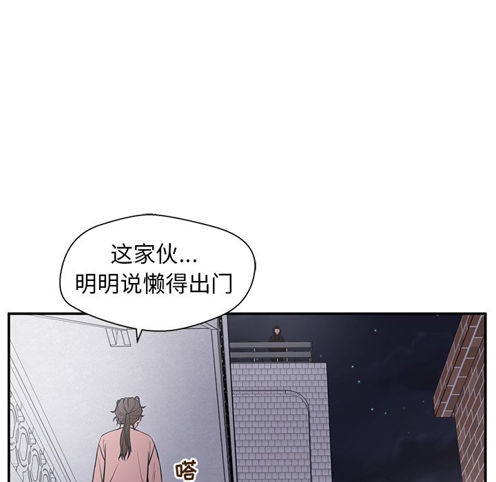 第32话 第 131 页
