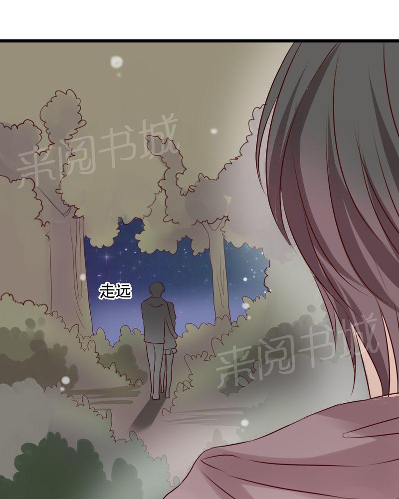 第21话 第 18 页