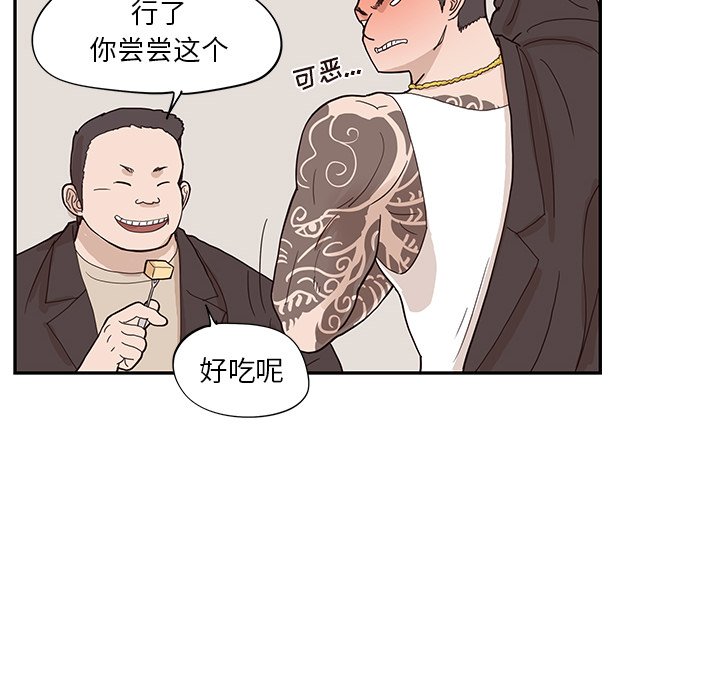第75话 第 30 页