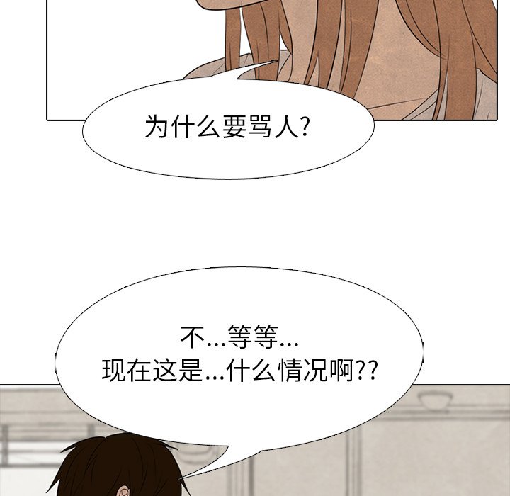 第149话 第 34 页
