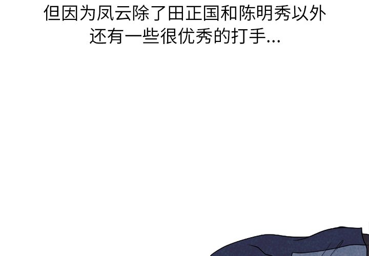 第189话 第 4 页