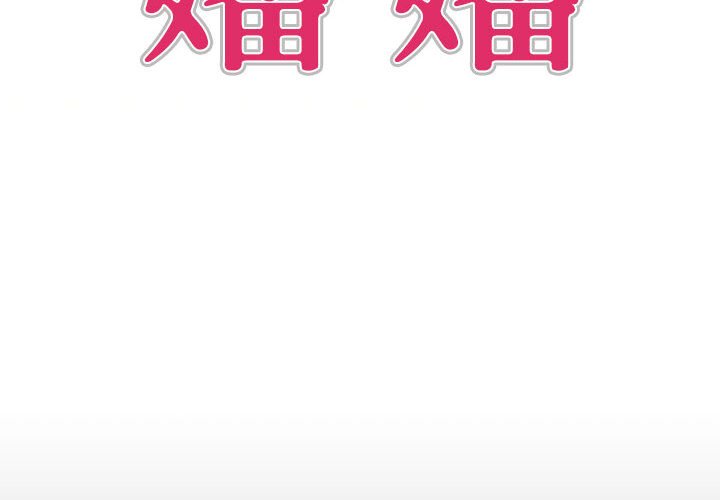 第73话 第 4 页