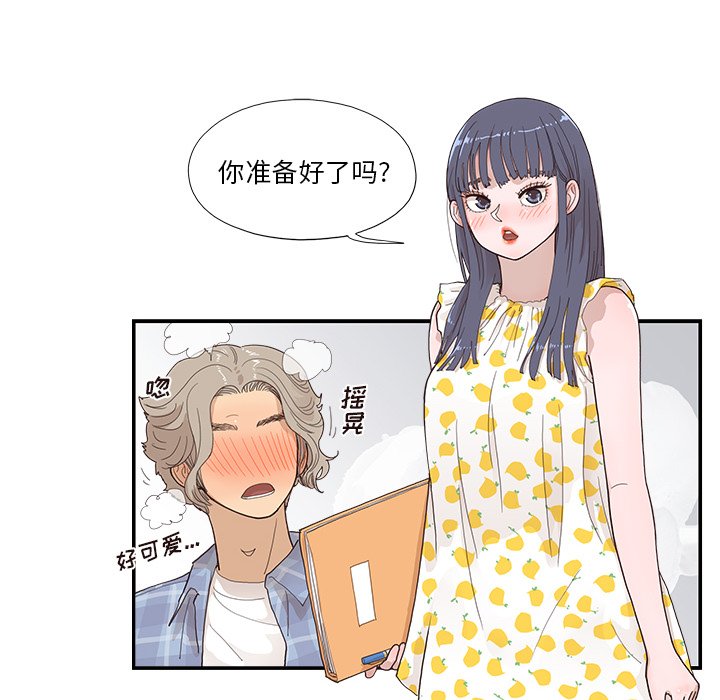 第144话 第 66 页