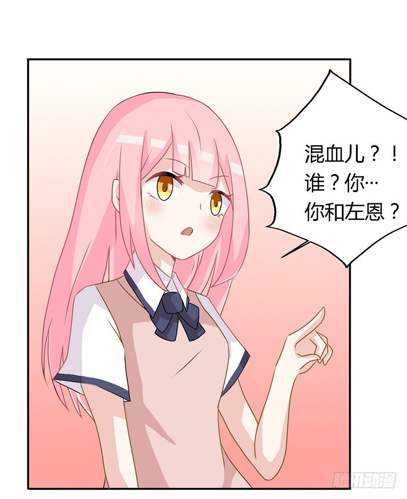 023 我们还算熟 第 14 页