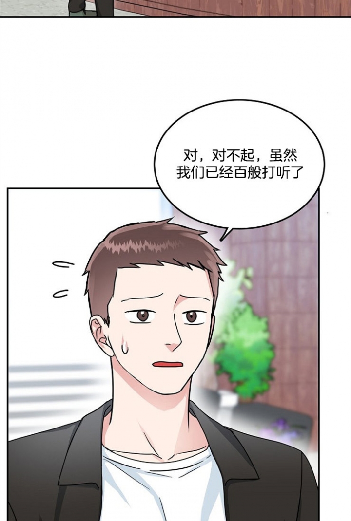 63话 第 3 页