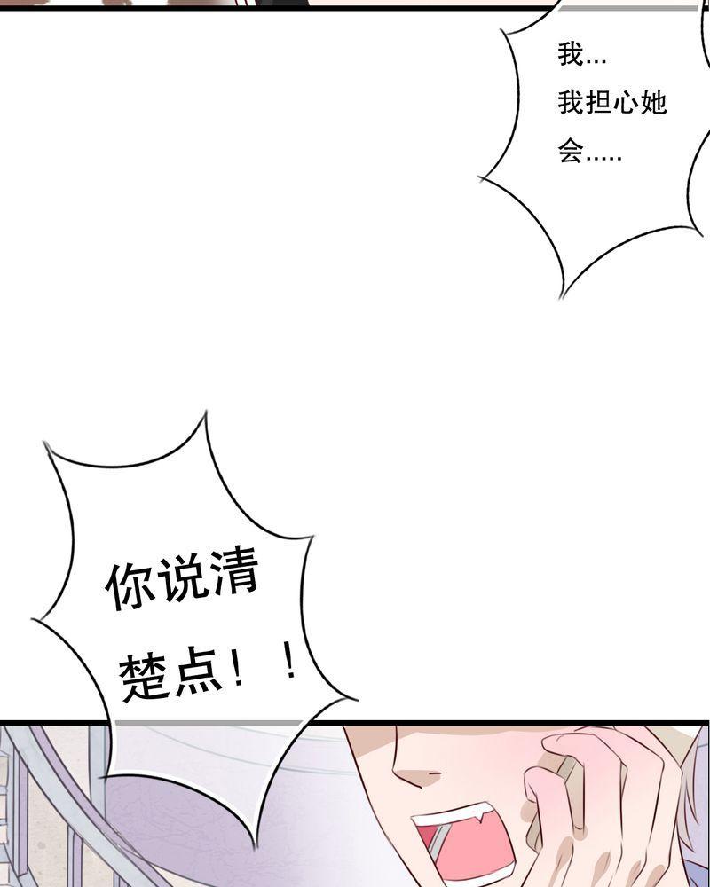 第13话 第 30 页