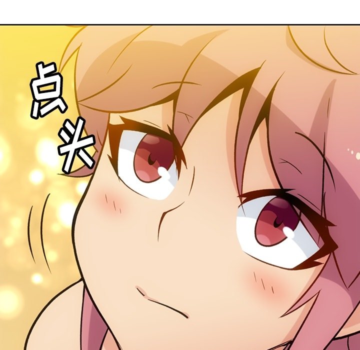 第18话 第 75 页