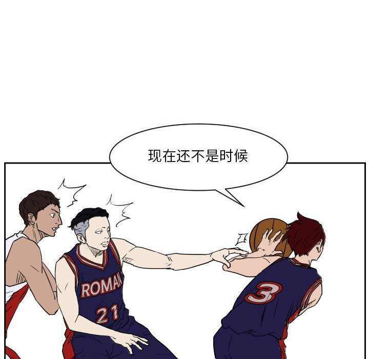 第49话 第 56 页