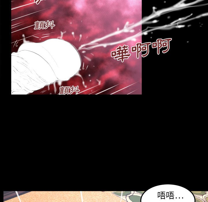 第43话 第 11 页