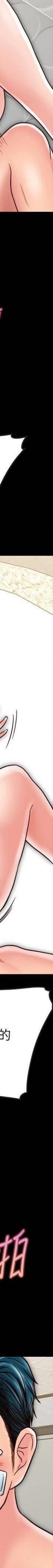 第20话 - 被激起xìngyù的羽琳 第 130 页