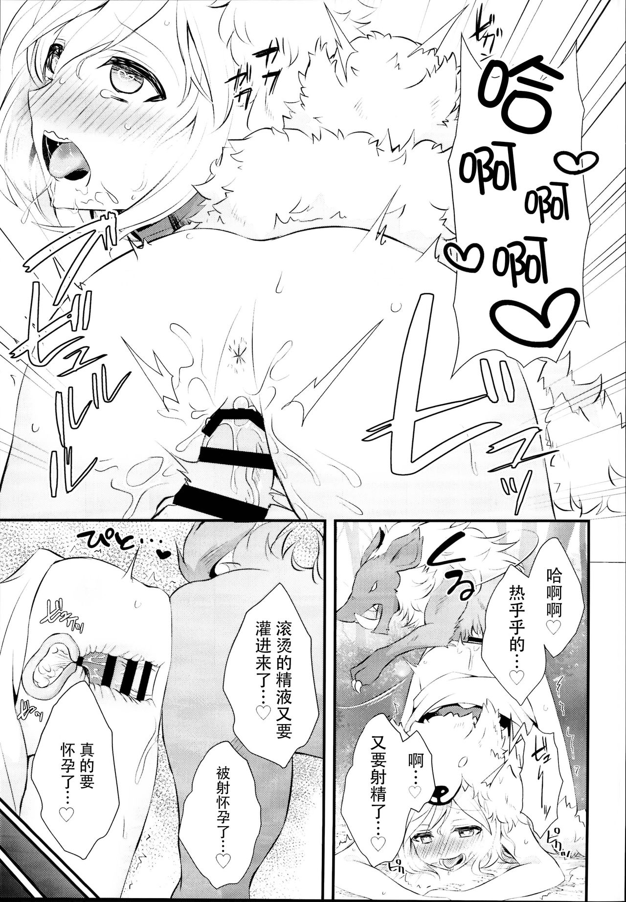 第1话 第 25 页