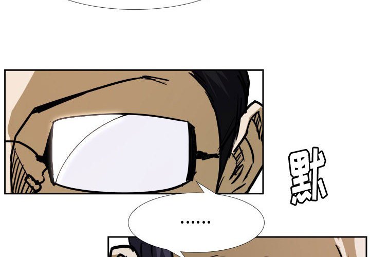 第36话 第 4 页
