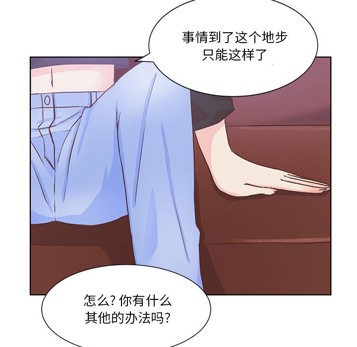 第52话 第 37 页