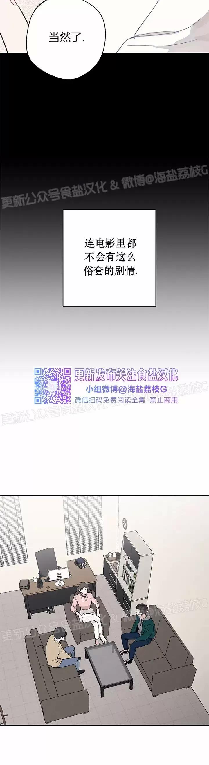 第01话 第 29 页