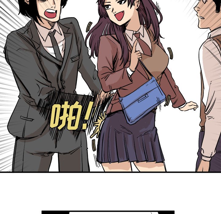 第5话 第 34 页