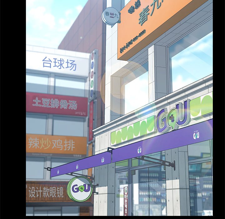 第24话 第 59 页