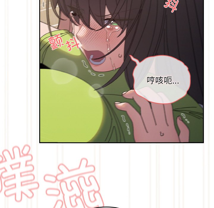 第42话 第 38 页