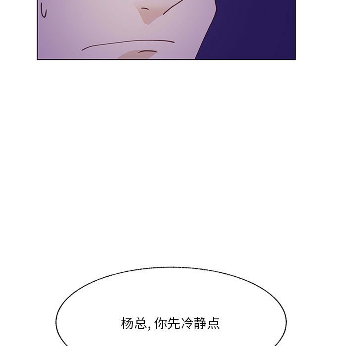 第95话 第 11 页