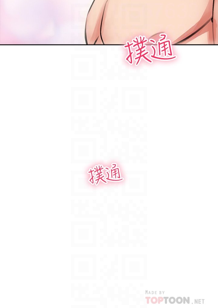 第7话 - 上门求爱的小母猫 第 14 页