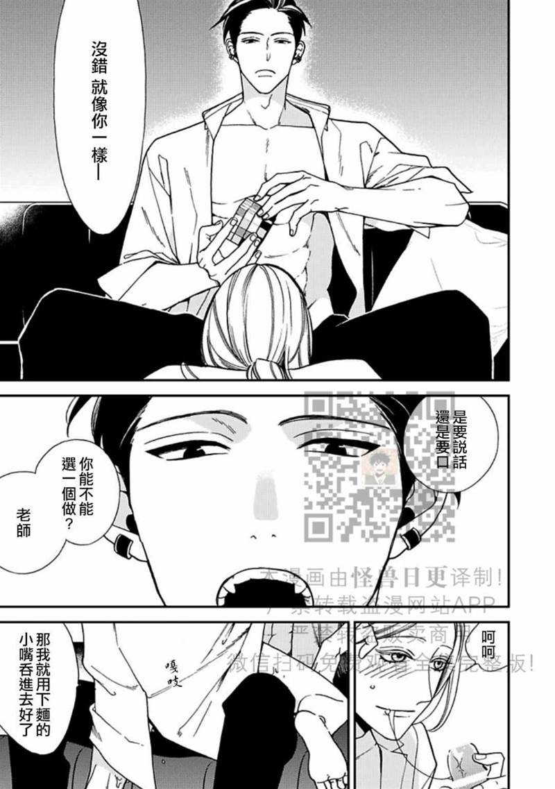 全 第 8 页