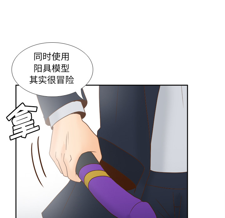第45话 第 47 页