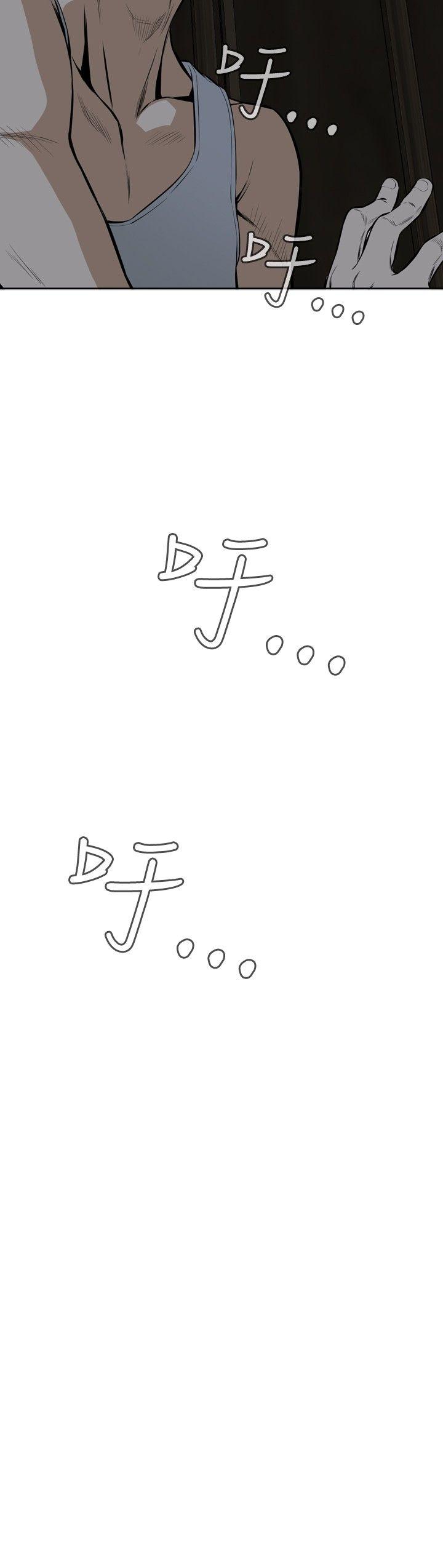 第13话 第 34 页