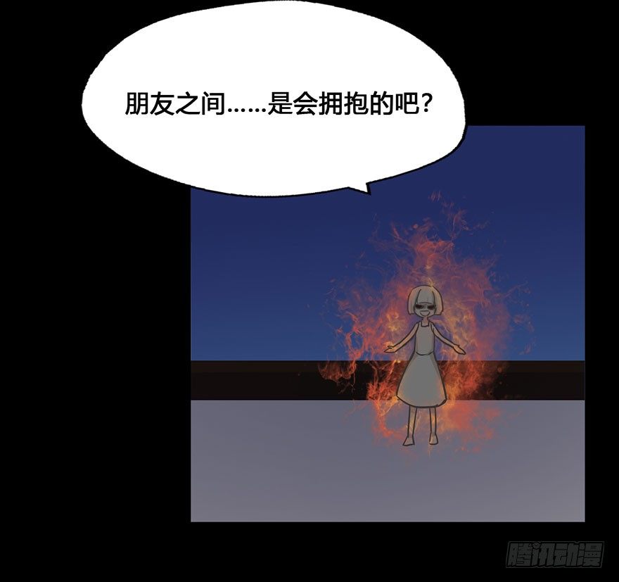 56 任务No.6多人任务（九） 第 7 页
