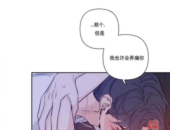 第31话 同龄女性 第 25 页
