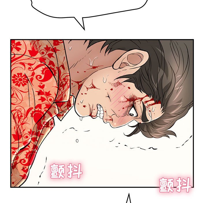 第111话 第 13 页