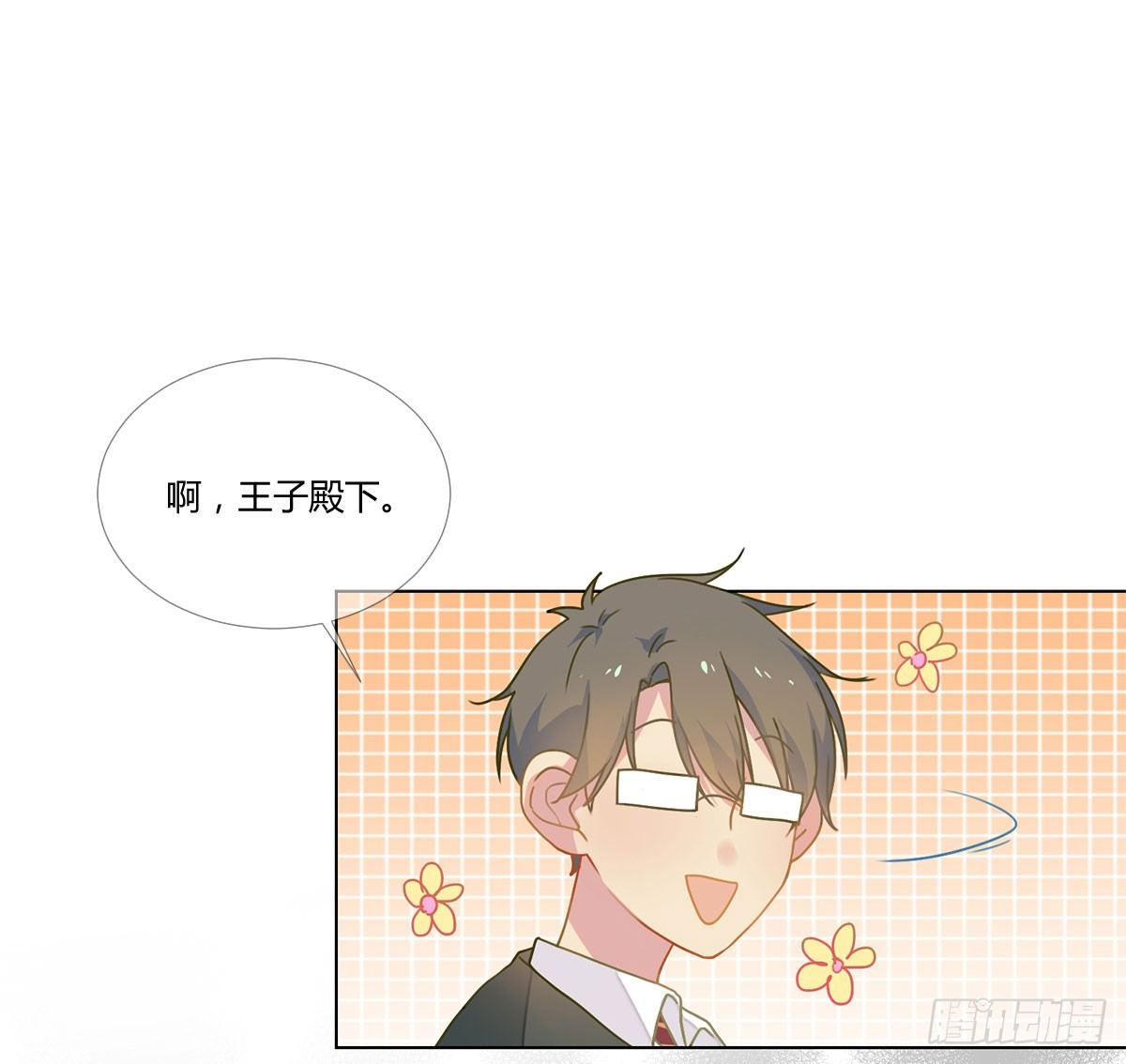 19 谜一样的主动出击 第 15 页