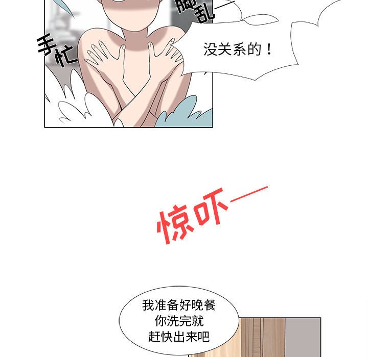 第6话 第 14 页