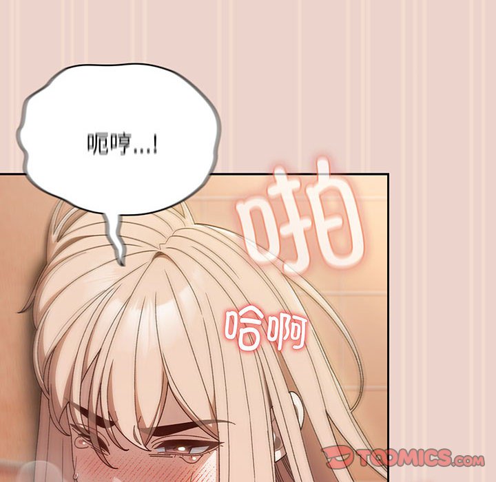 第9话 第 38 页