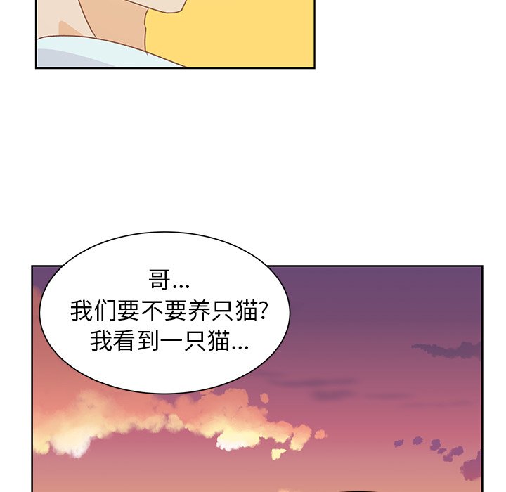 第20话 第 71 页