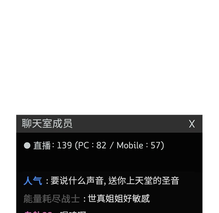 第12话 第 101 页