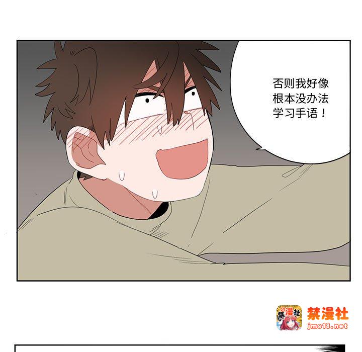第6话 第 39 页