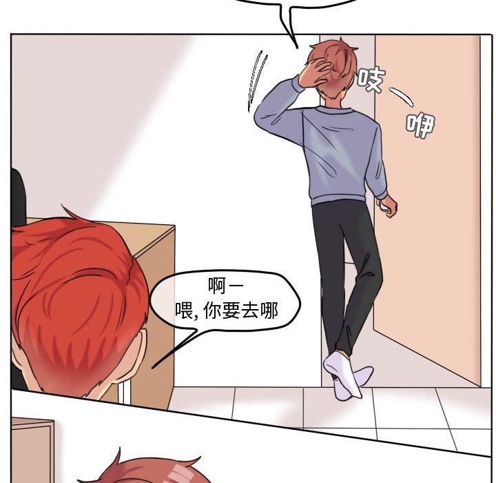 第42话 第 42 页