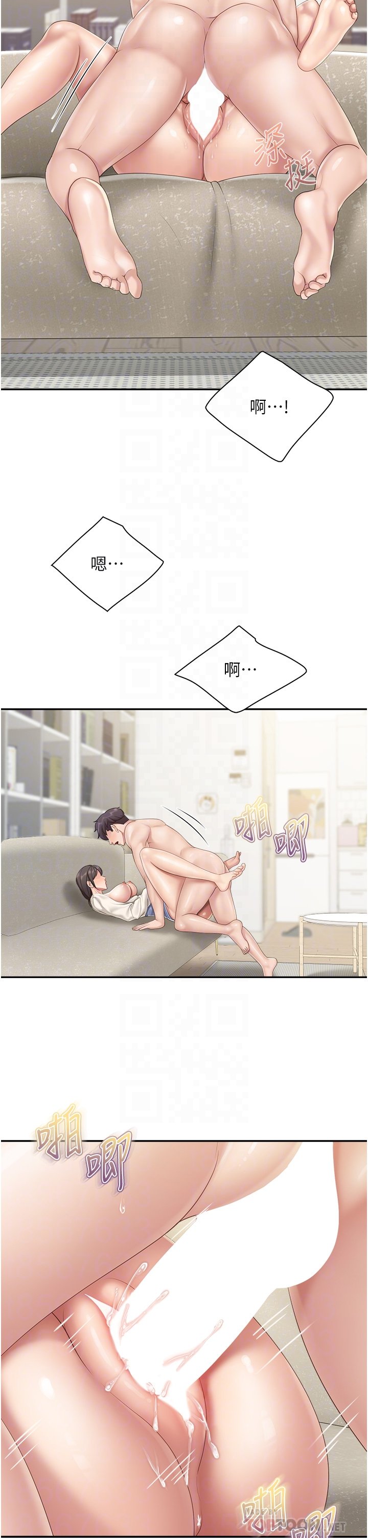 第53话 - 对性爱的盛赞 第 8 页