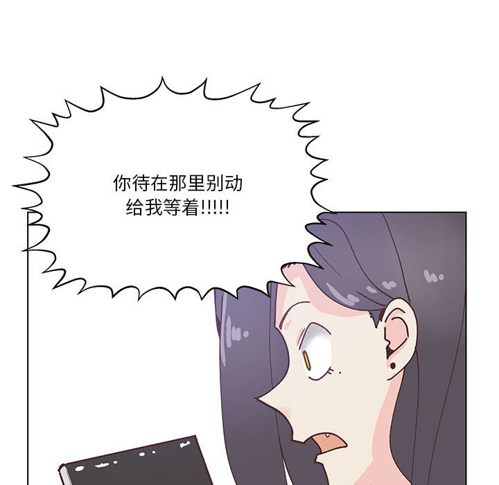 第99话 第 44 页