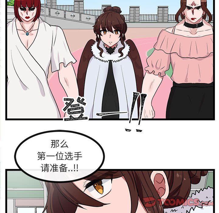 第24话 第 36 页