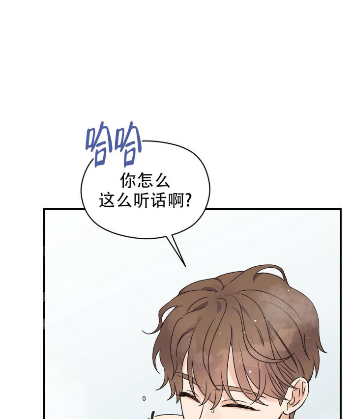 第57话 这么听 第 42 页