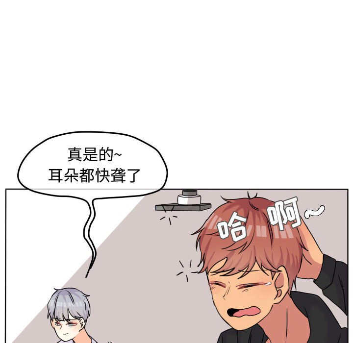 第39话 第 23 页