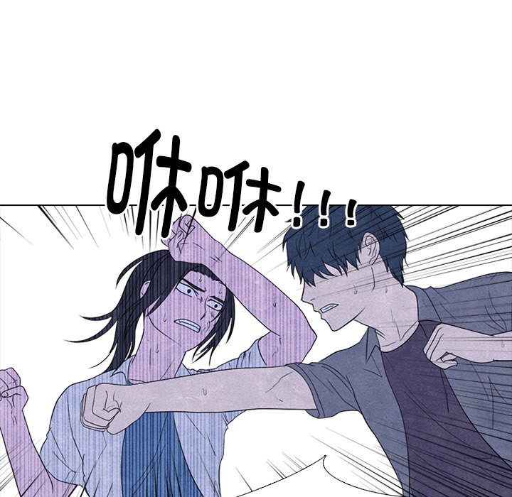 第263话 第 103 页