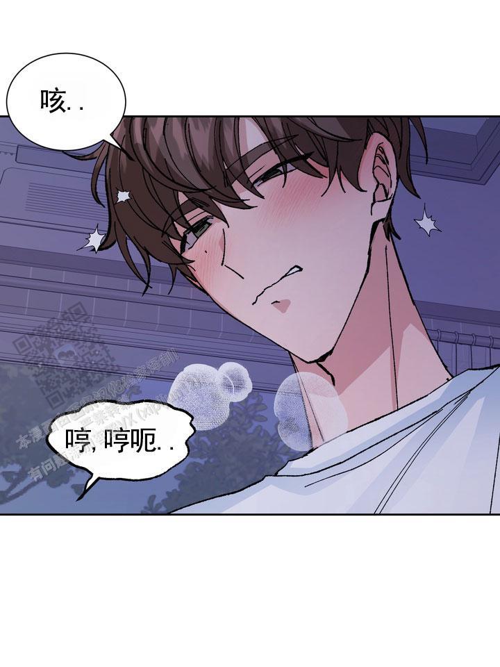 第6话 你这个坏人 第 16 页