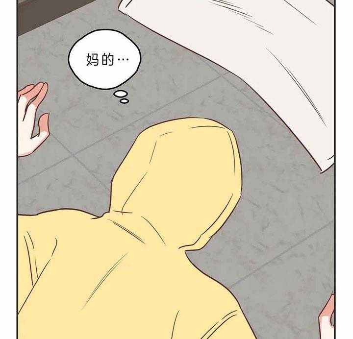第188话 第188话 第 15 页