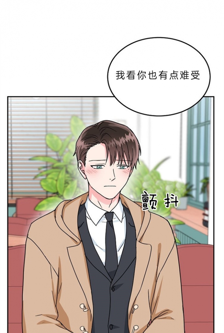 61话 第 11 页