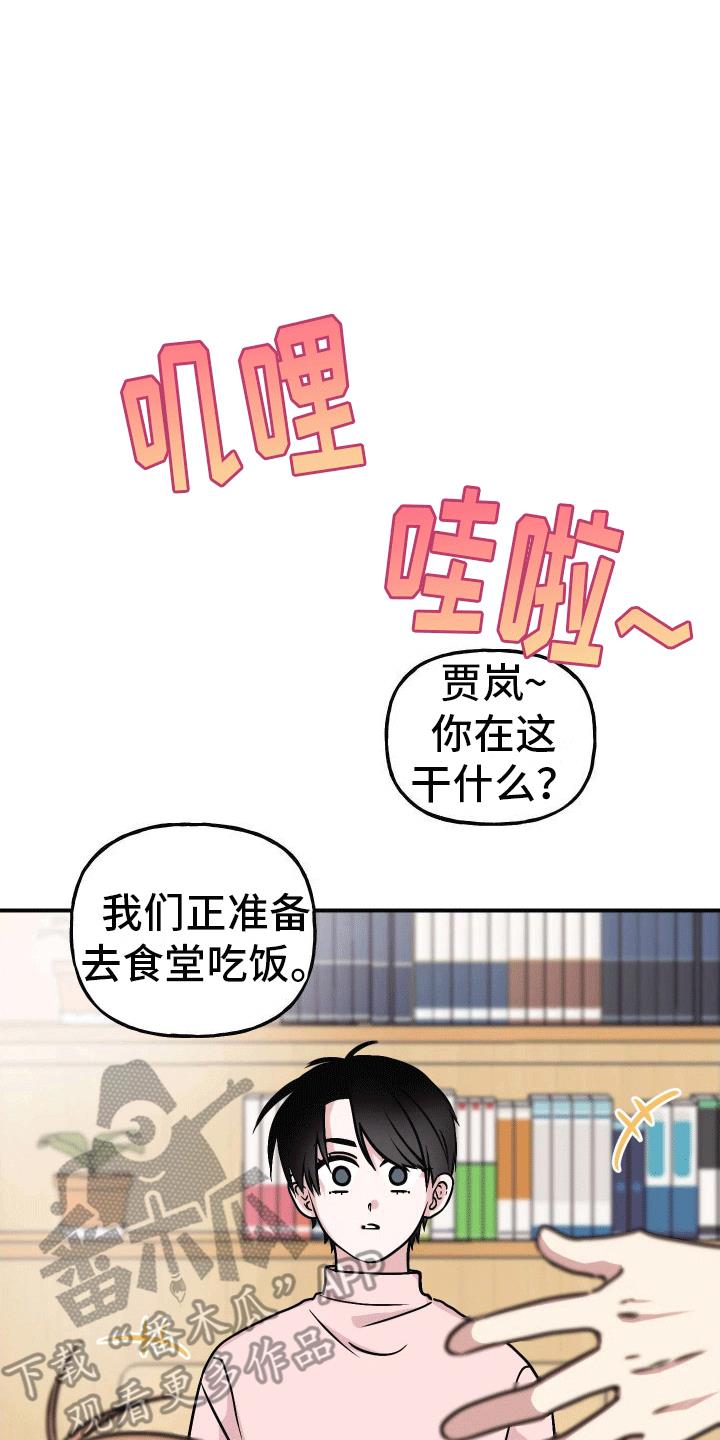 第15话 没有离开 第 4 页
