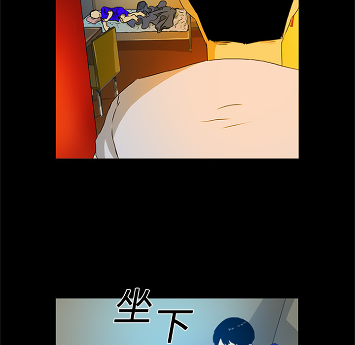 第1话 第 84 页