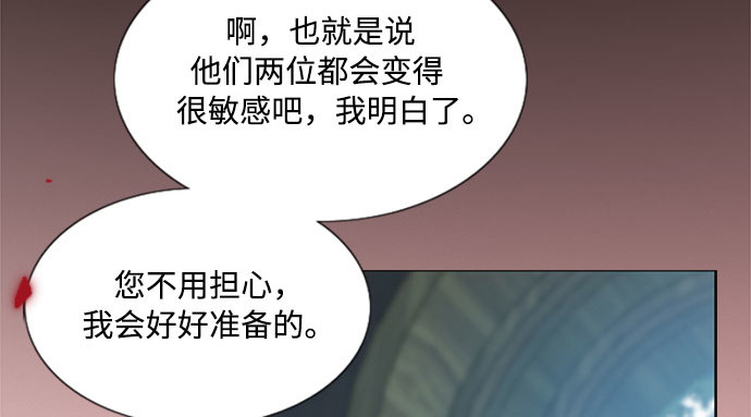 序章 第 120 页